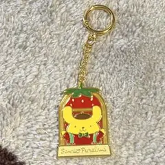 サンリオピューロランド　ポムポムプリン　いちごシリーズ　キーホルダー