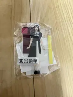 2026年最新】矢田萌華アクリルスタンドの人気アイテム - メルカリ