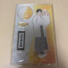 M!LK 山中柔太郎爆裂愛してる好きすぎて 滅ソロ盤アクスタ
