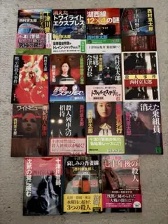 東野圭吾☆ 文庫本 まとめ売り 15冊セット 帯付き多数 1️⃣ - メルカリ