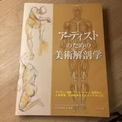 Item thumbnail for item 84fa7a3b-3452-4e3c-b6d1-44ba952db732