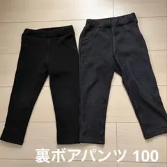 裏起毛パンツ 100 ever closet まとめ売り