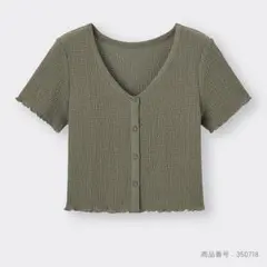 GU テクスチャークロップドカーディガン　L