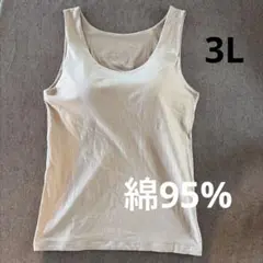 スクロール　とけ込むカップ付きタンク　3Lのサムネイル