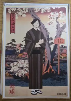 角名倫太郎 ミニ色紙