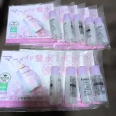 エッセンシャルプレミアムウォータートリートメントEXスムース　サンプル