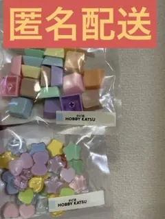 新品！3coins ホビ活 2点セット〖デコレーションパーツ、キーボードトップ〗