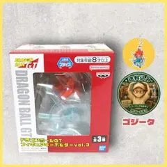 ★ドラゴンボールGT フィギュアキーホルダーvol.3 超サイヤ人4 ゴジータ