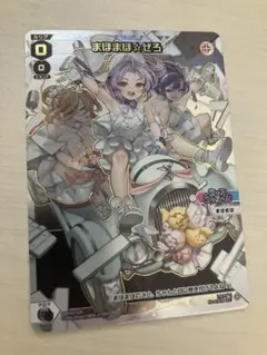 ウィクロス WIXOSS プロモ　まほまほ⭐︎ぜろ　ウェディング　コングラ