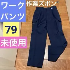 未使用《HIGH PARM BIRDIE カーゴパンツ 》79☆ワーク作業ズボン