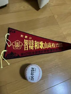 2026年最新】智辯和歌山の人気アイテム - メルカリ
