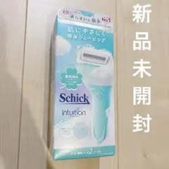 【新品未開封】シックSchick イントゥイション 敏感肌用 本体＋替刃2コのサムネイル