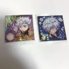 にふぉるめーしょん　呪術廻戦　シールウエハース　五条悟セット　特級レア