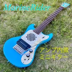 2026年最新】Marine Rider ギターの人気アイテム - メルカリ
