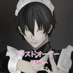 イラストオーダー　夢絵⚪︎