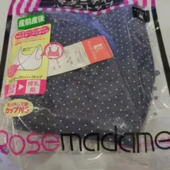 Rosemadame マタニティ ハーフトップ M ブルーのサムネイル