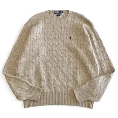 美品 90s 00s ポロバイラルフローレン ケーブルニット ベージュ XL