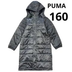 PUMA プーマ グレー ベンチコート フード付き ロング 160cm