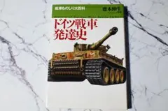 Item thumbnail for item 8655b991-aae1-48a0-86d1-22821af7d871