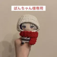 ぽんちゃん様のぬいぐるみ 2025年最新】ぽんちゃんぬいぐるみの人気アイテム - メルカリ