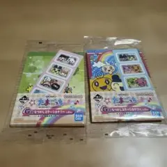 たまごっち一番くじ G賞ステーショナリーセット