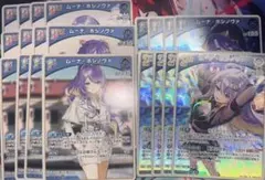ボリュームヴォルテックス ムーナ・ホシノヴァ 4コン