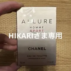 【HIKARIさま専用】ALLURE HOMME SPORT 50ml