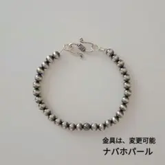 ナバホパール シルバー ブレスレット 6mm × 19cm - メルカリ
