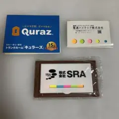 付箋　３点まとめ売り