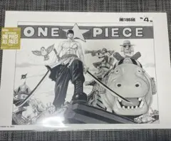 未開封】 ONE PIECE ALL PAGES アラバスタ編 第186話 - メルカリ