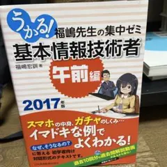 Item thumbnail for item 3afd9ef3-d693-405c-979e-d3b8dd8e5a13