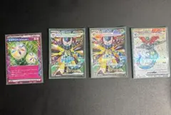 ドラパルトex sar sr ネオアッパーエネルギー デッキパーツ