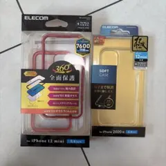 iPhone12 mini ケース・フィルムセット