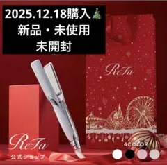 2026年最新】リファビューテックストレートアイロンプロの人気アイテム