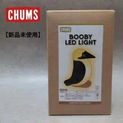 新品│CHUMS BOOBY LED LIGHT チャムス ブービーLEDライトのサムネイル