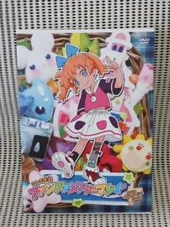 2026年最新】ふしぎ魔法ファンファンファーマシィーの人気アイテム