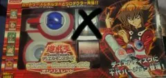 アカデミーデュエルディスク スペシャルセット 未開封※詳細必ずお読み