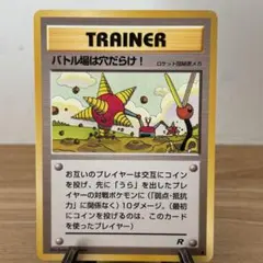 2026年最新】ポケモンカード ロケット団の手口の人気アイテム - メルカリ