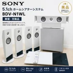 中古】SONY ホームシアター BDV-N1WL 追加サブウーファー - メルカリ