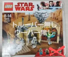 2025年最新】スターウォーズ LEGO レゴ 75205の人気アイテム - メルカリ