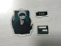 呪術廻戦 五条悟 アクリルスタンド アクリルフィギュアコレクション アクスタ