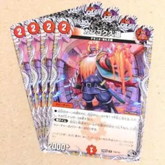 カンゴク入道 4枚 2025年最新】カンゴク入道 4枚の人気アイテム - メルカリ