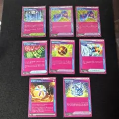 ⑧ポケモンカード　まとめ売り‼︎