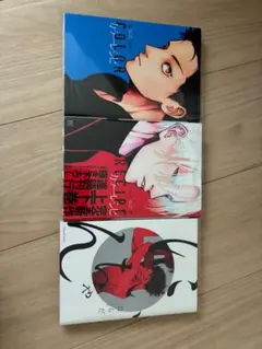 カラーレシピ 上下巻　にいちゃん