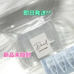 新品未開封＊Dnail＊シリコンモールド