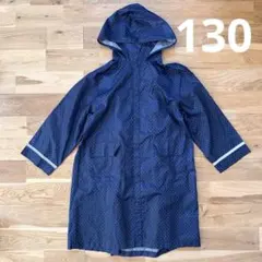 ネイビー ドット柄 フード付きレインコート 130㎝