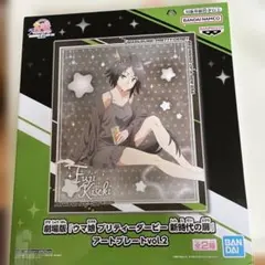 Item thumbnail for item 2d2551ec-a6e1-4ab7-99ba-74f144beebc9