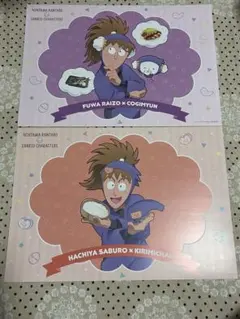 忍たま　サンリオ　ランチョン　雷蔵　三郎