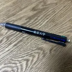 ZEBRA Surari multi 0.7 東京大学 ボールペンのサムネイル