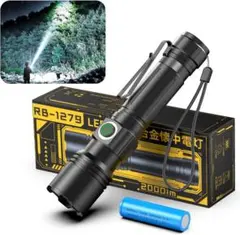 5【新品】懐中電灯　LEDライト　高輝度　type-c　防災用　防水　避難対策